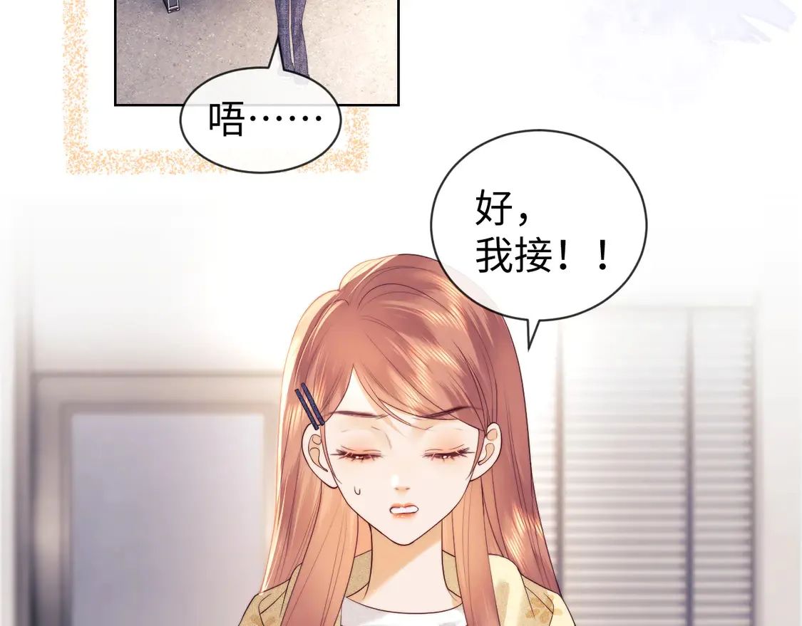 第41话21