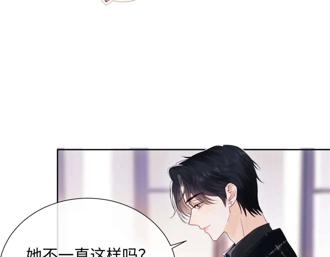 第3话 重新开始99