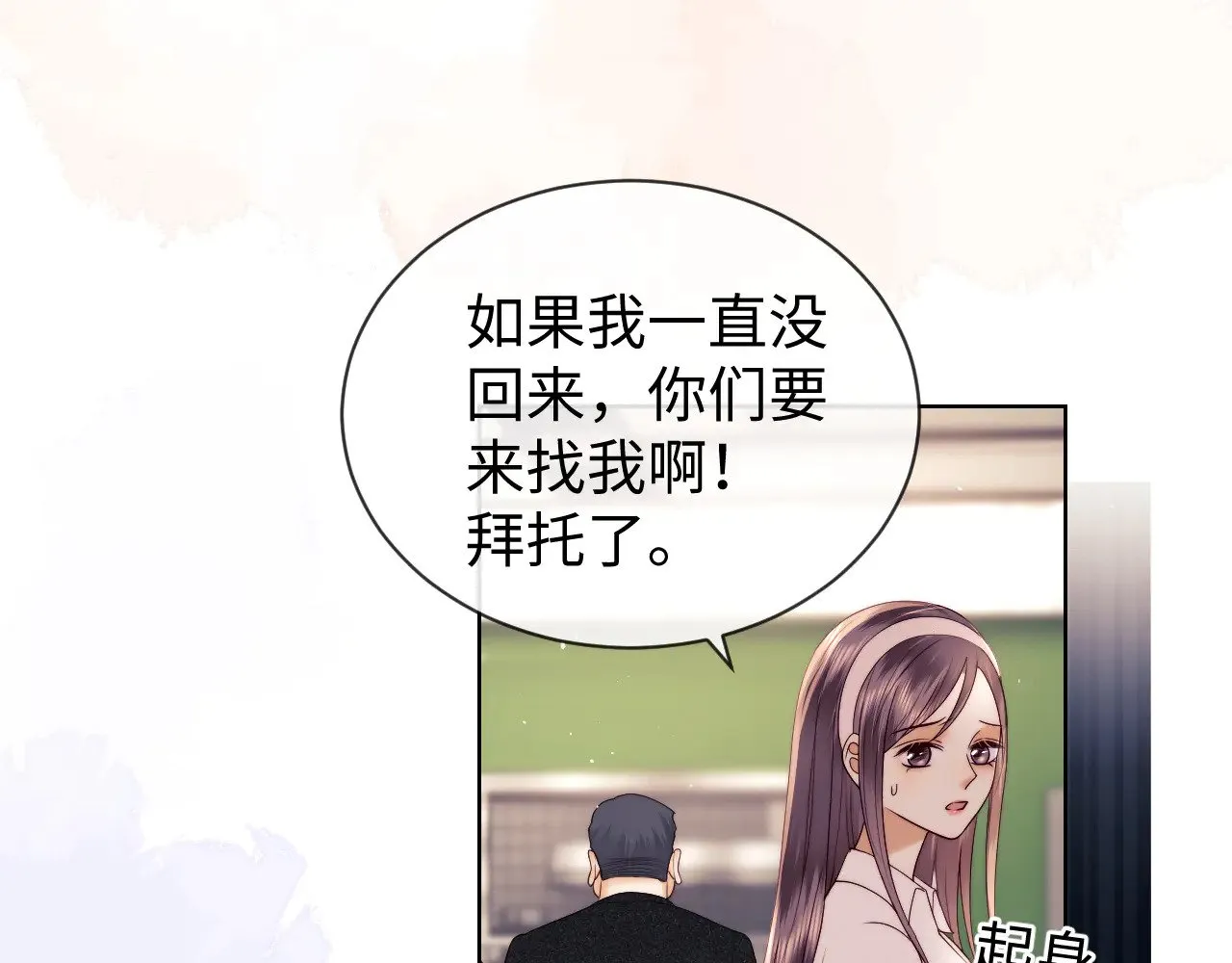 第47话60