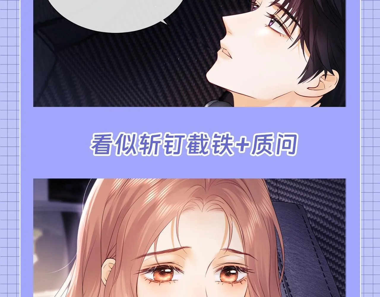 第20期 整活企划：一些霍希“外冷内热”的证据27