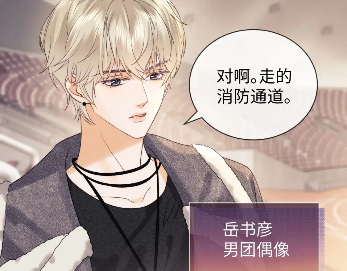 第31话 努力的乔乔36