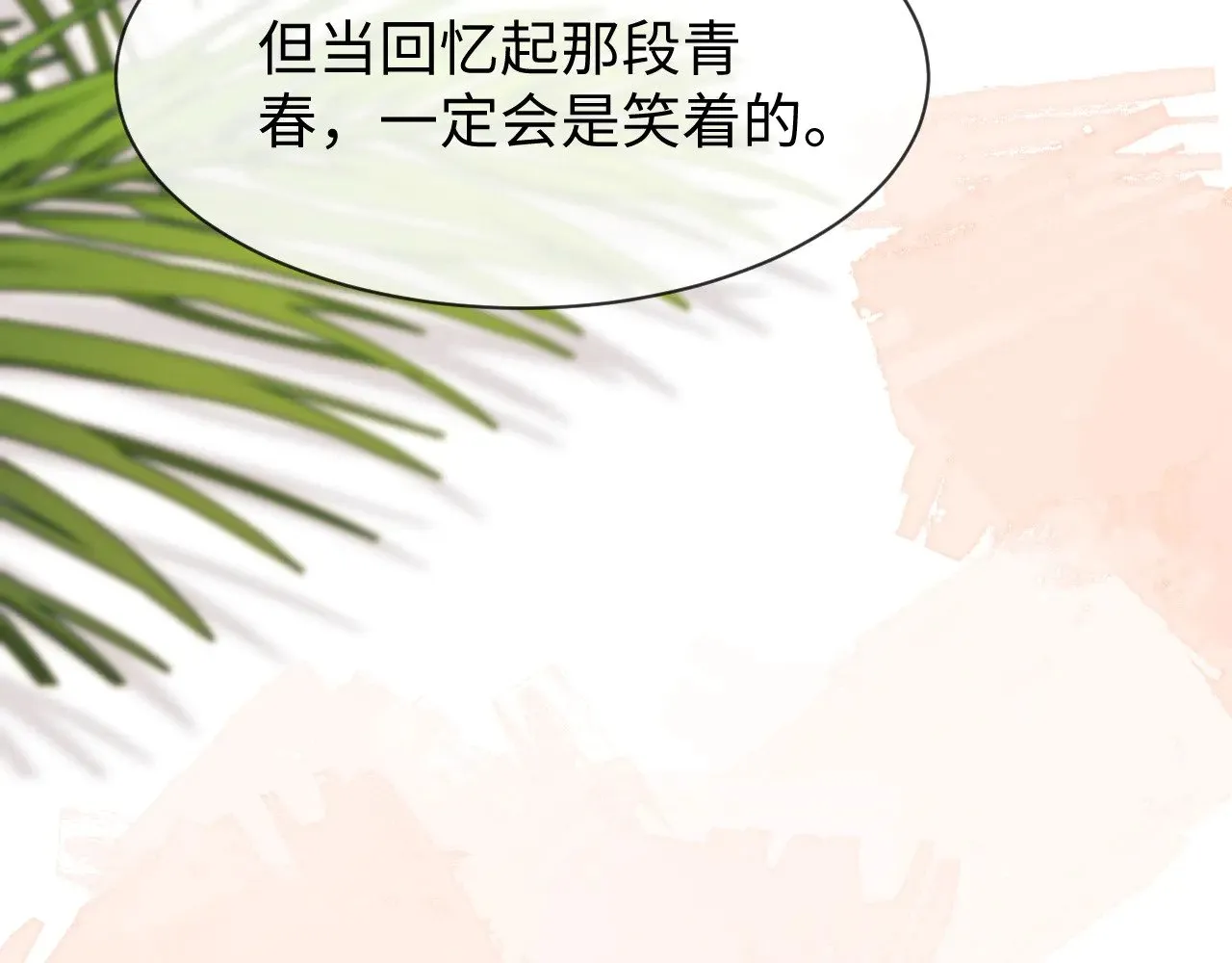 第47话50