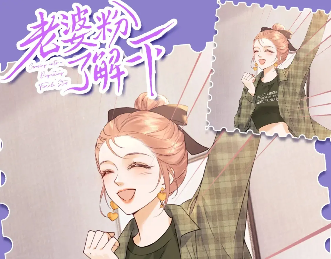 第48期 整活企划：会过日子的乔乔10