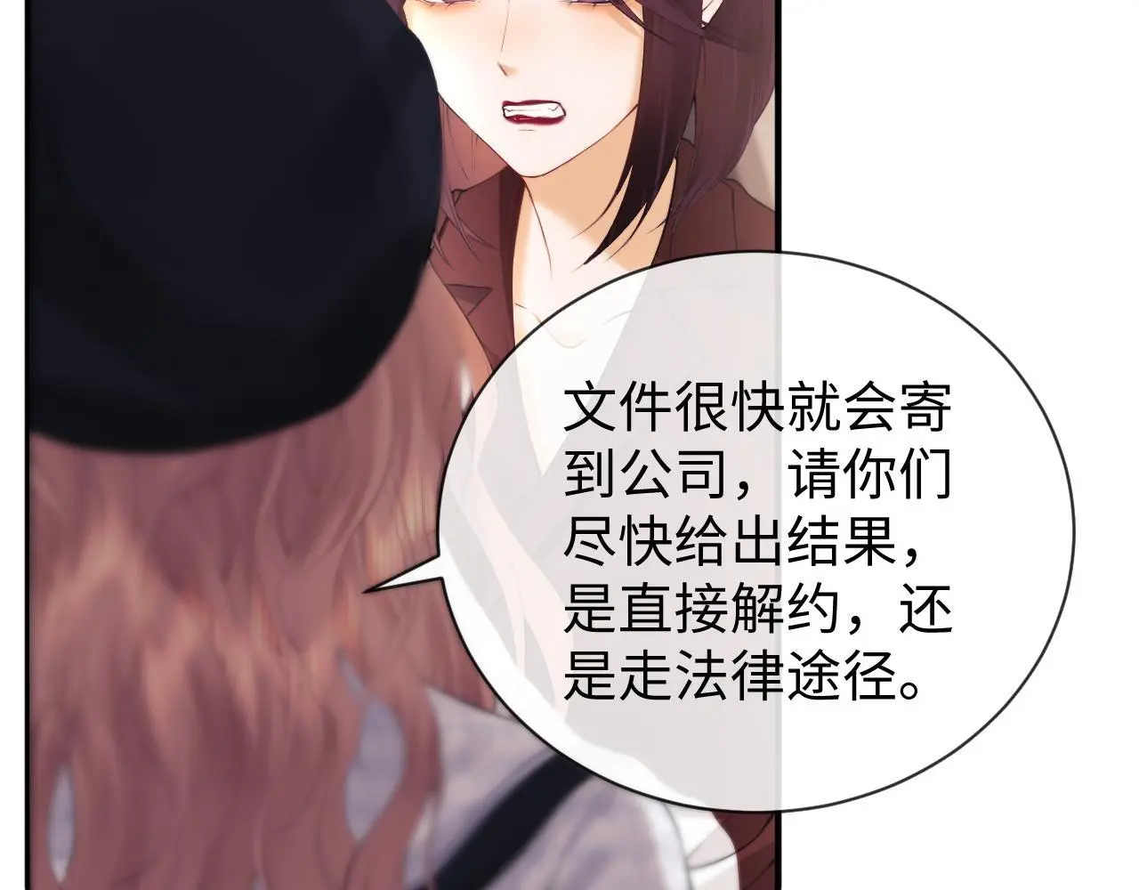 第13话 正式反击94