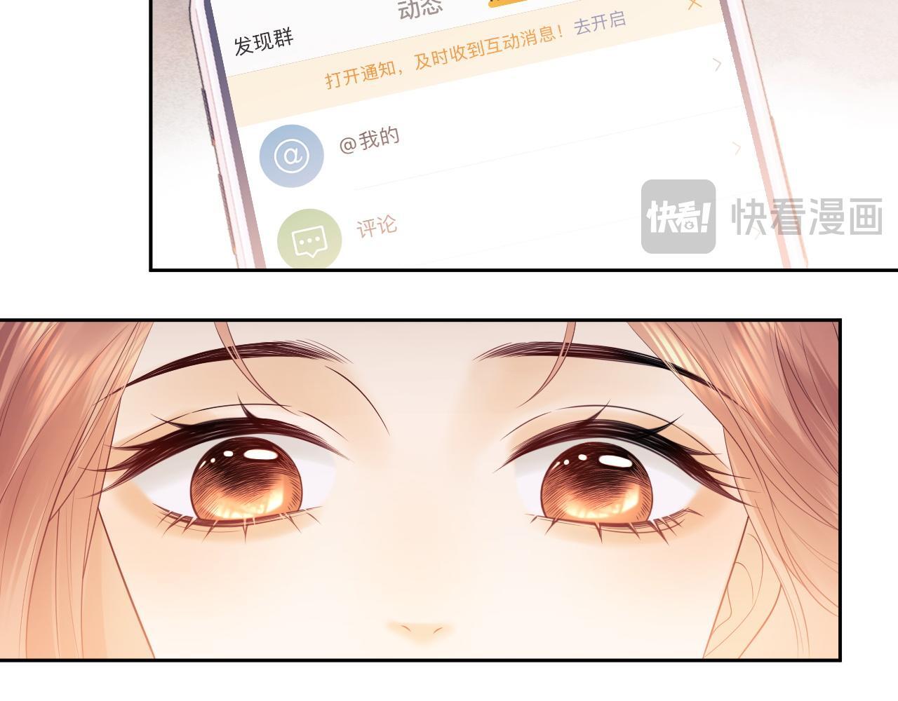 第12话 我的宝贝54