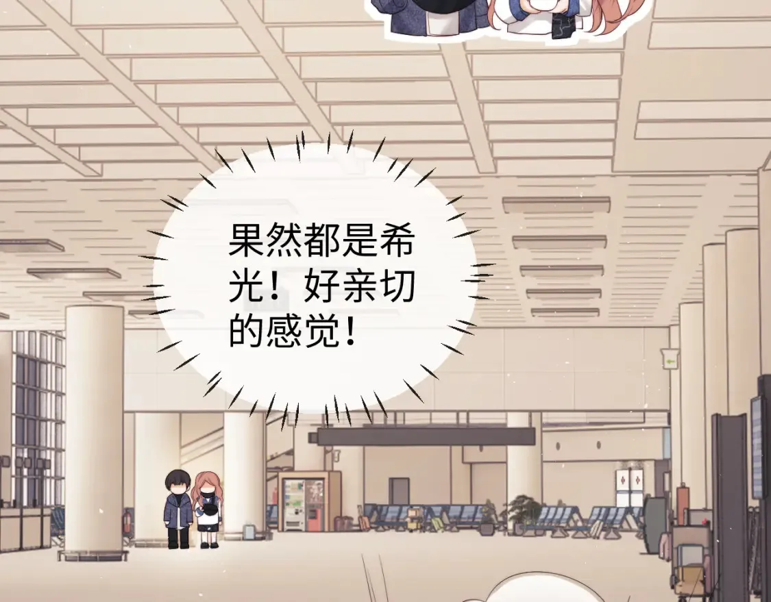 第33话 未来的路要自己选择58
