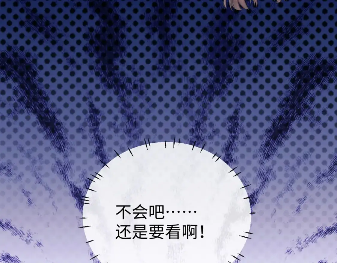 第26话 最怕鬼了！54