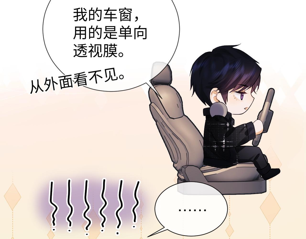 第5话 我要保护你！23