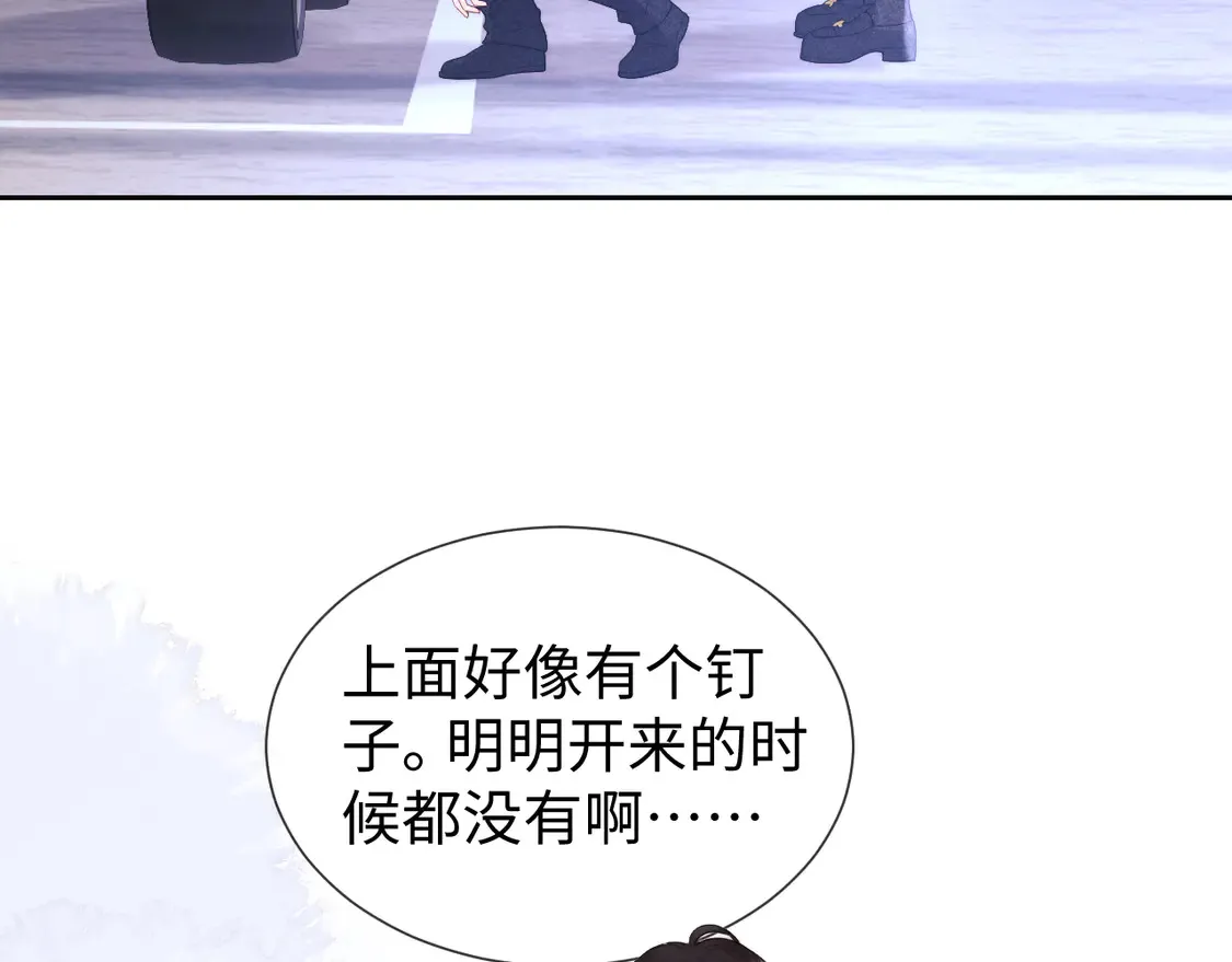 第39话 换我守护你62