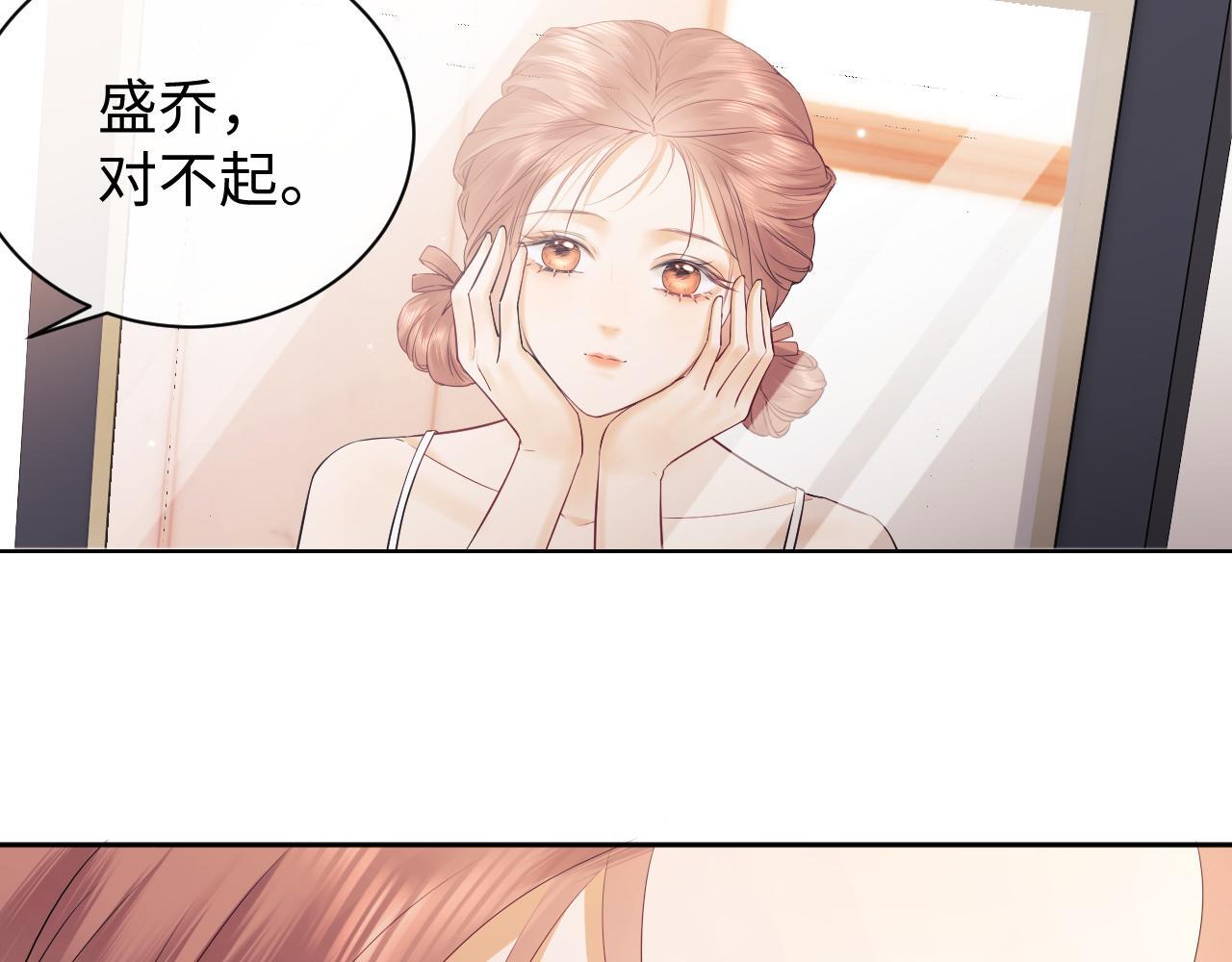 第7话 为自己反黑！50