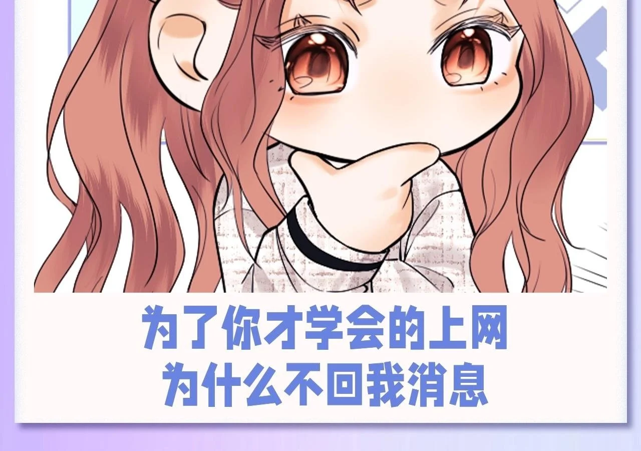 第16期 可爱表情包它又来啦！13