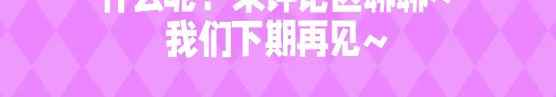 第43期 特别企划：虚假的反黑VS真正的反黑6