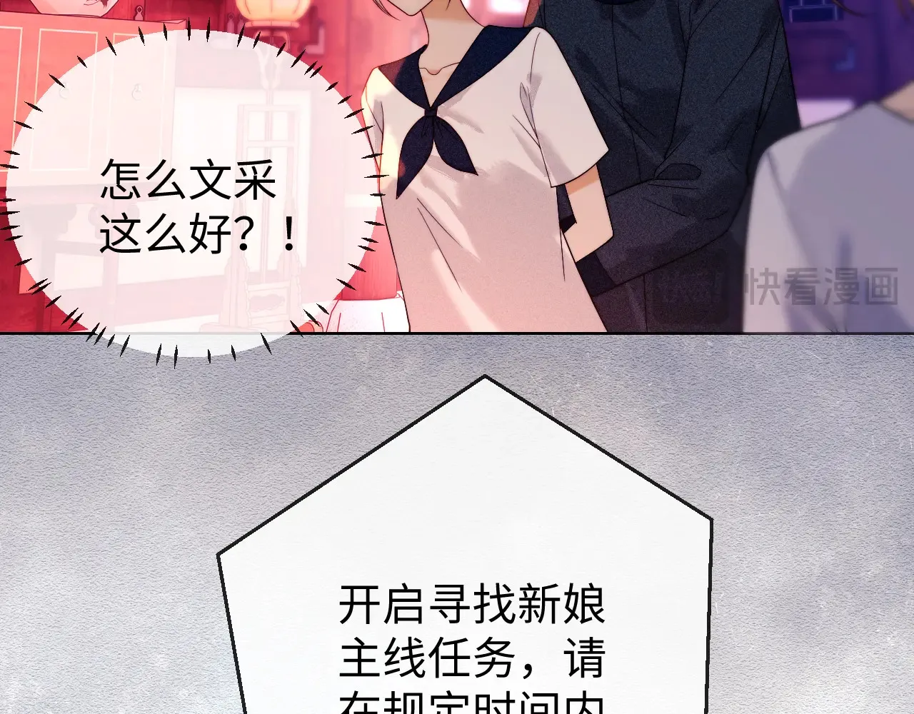 第46话38