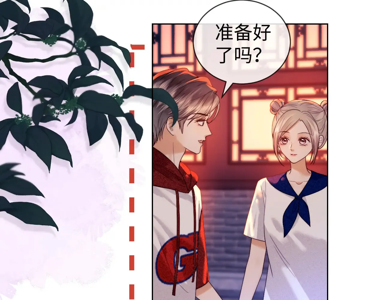 第46话74
