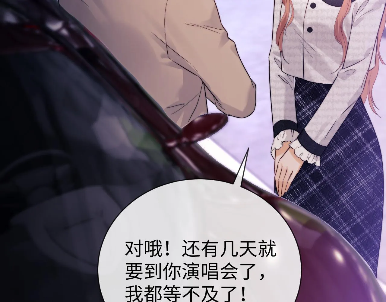 第14话 什么不好的东西？68