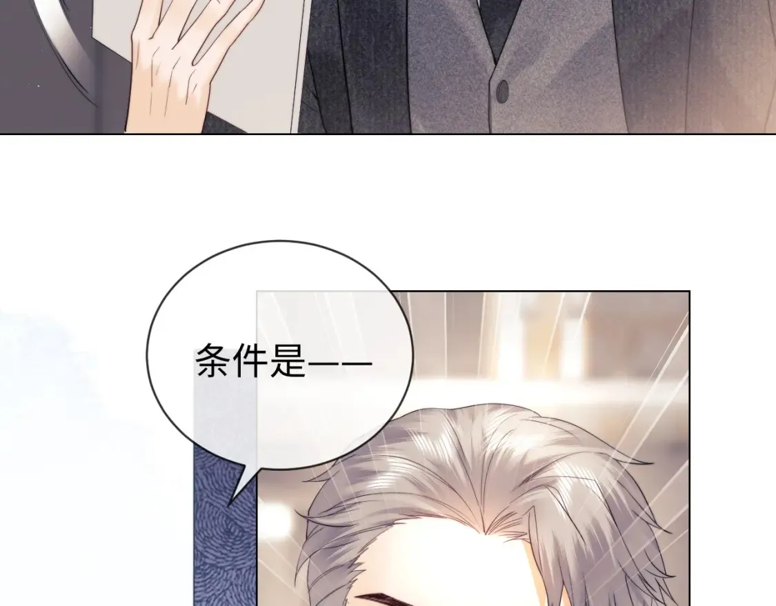 第32话 我自由了！67