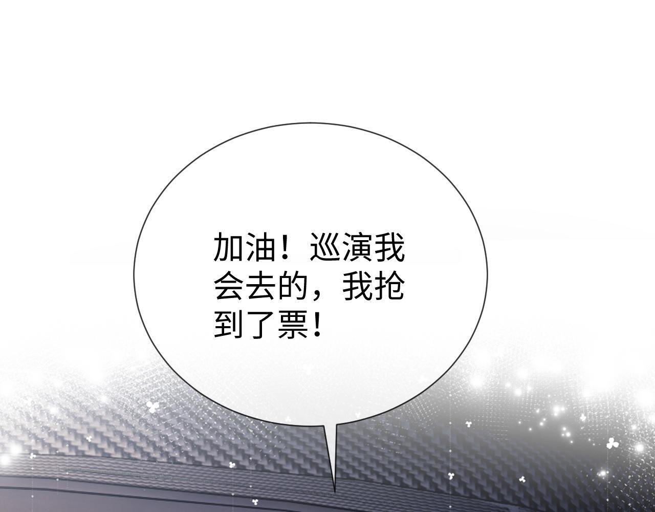 第5话 我要保护你！63