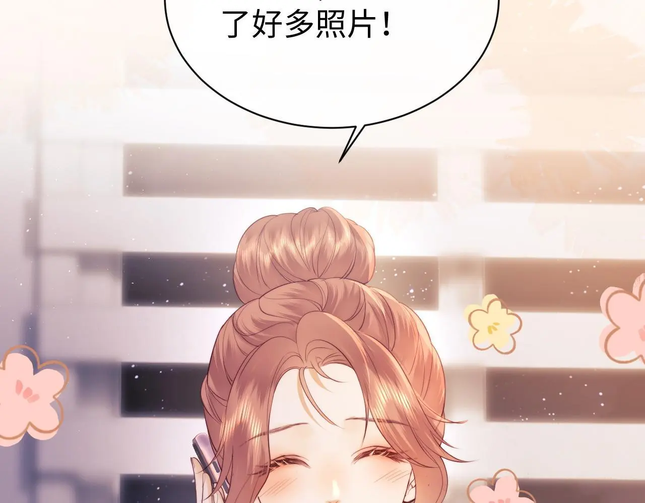 第18话 蜕变14