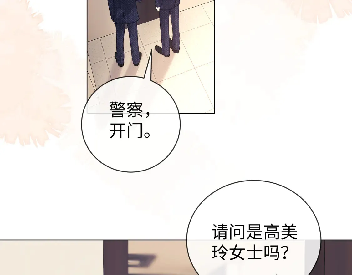 第40话 陷害30