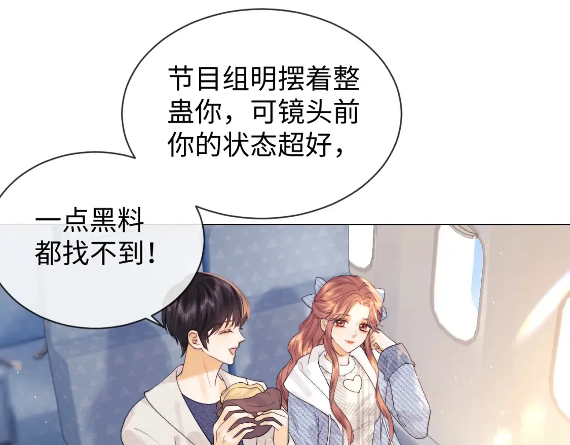 第30话 温馨45