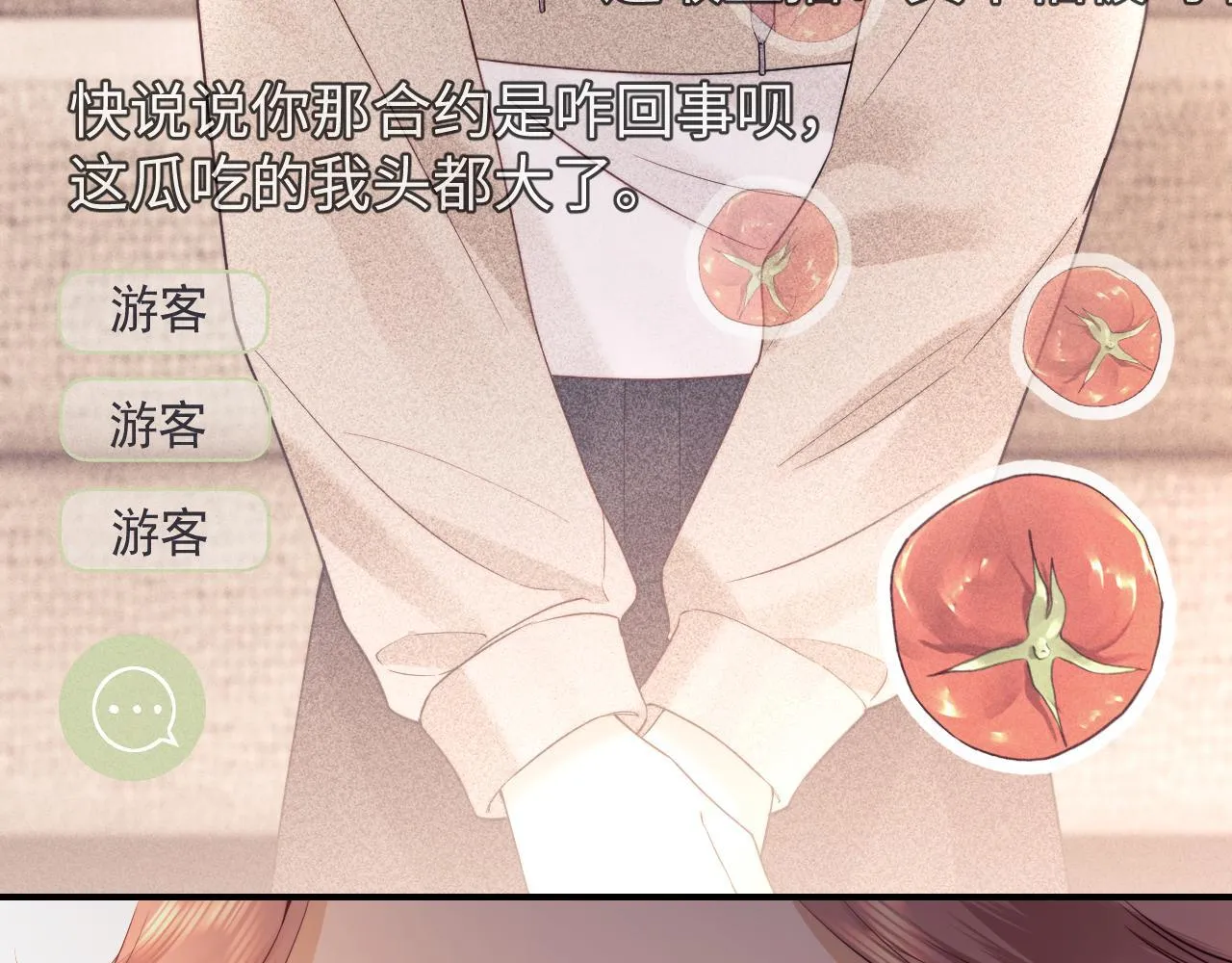 第16话 战斗中的吞吞！31
