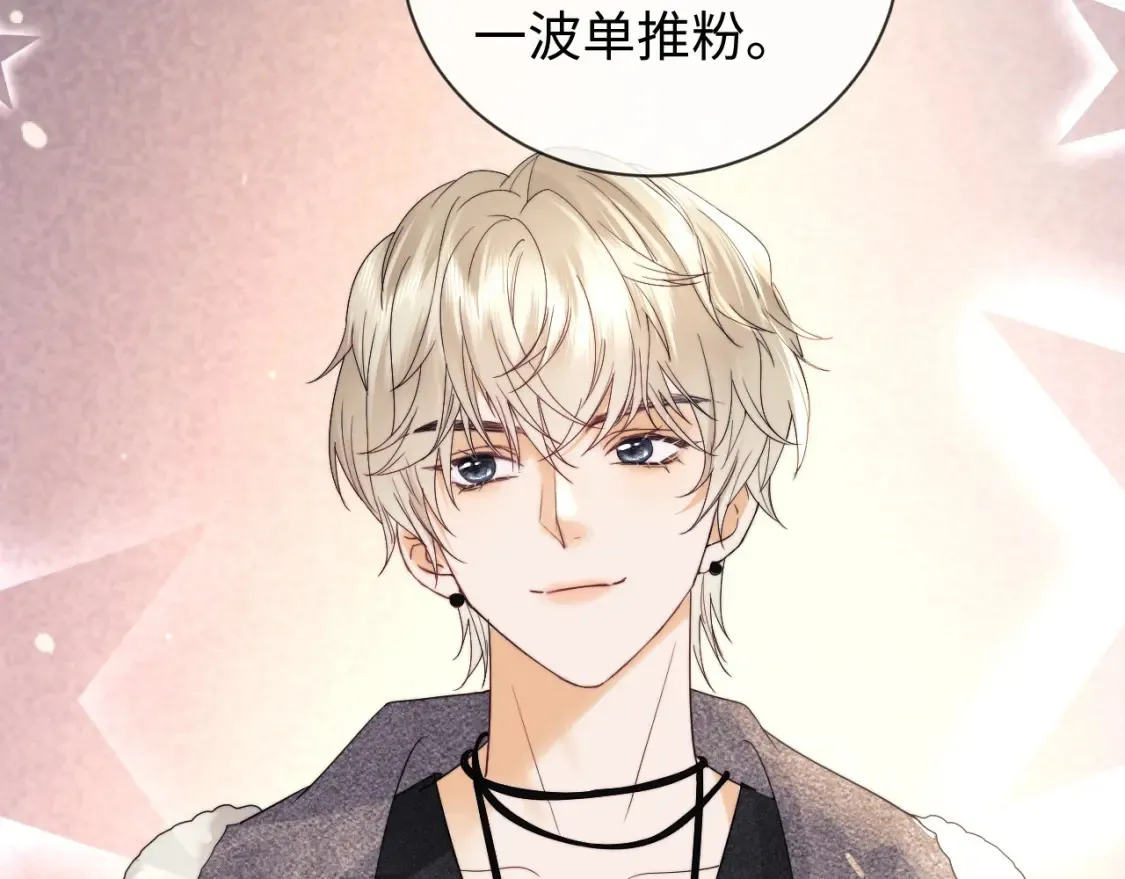 第31话 努力的乔乔23