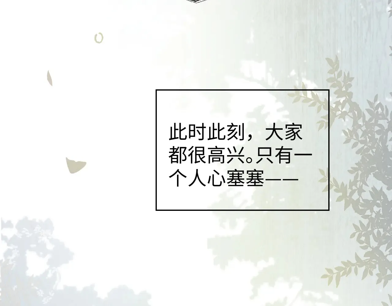 第46话88