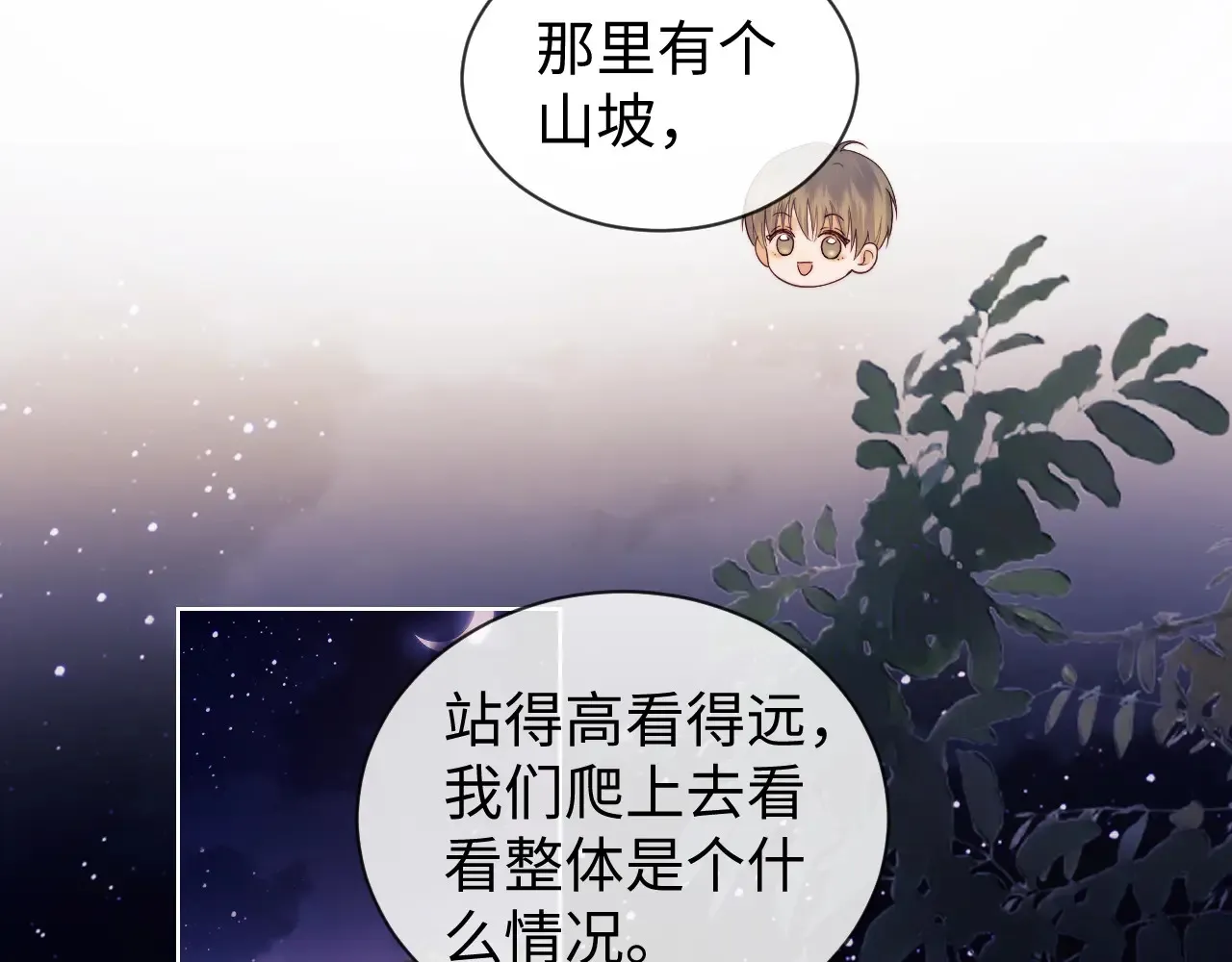 第45话10