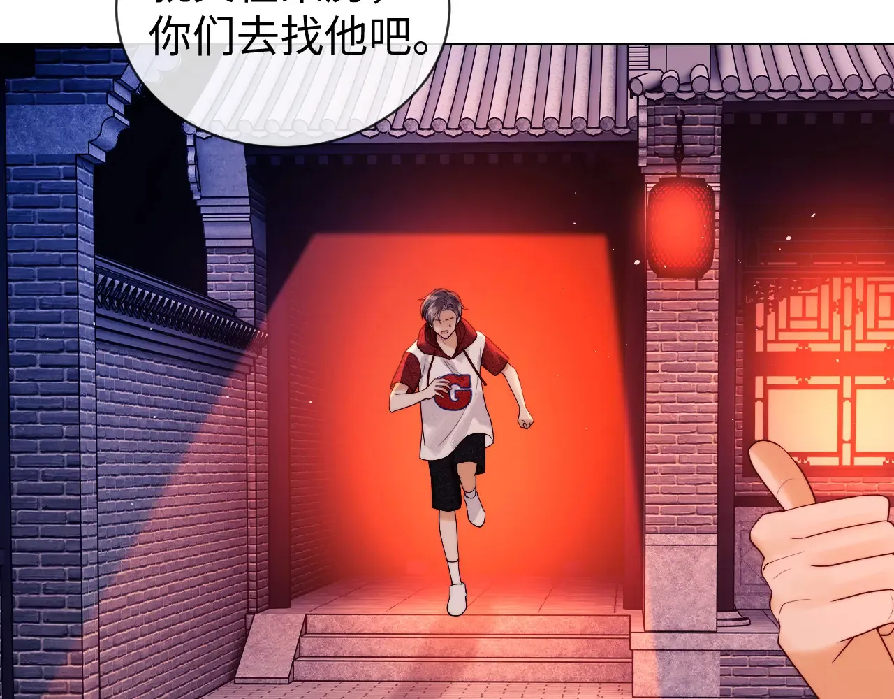 第46话21