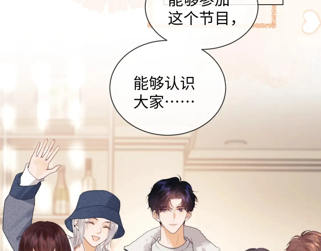 第33话 未来的路要自己选择15