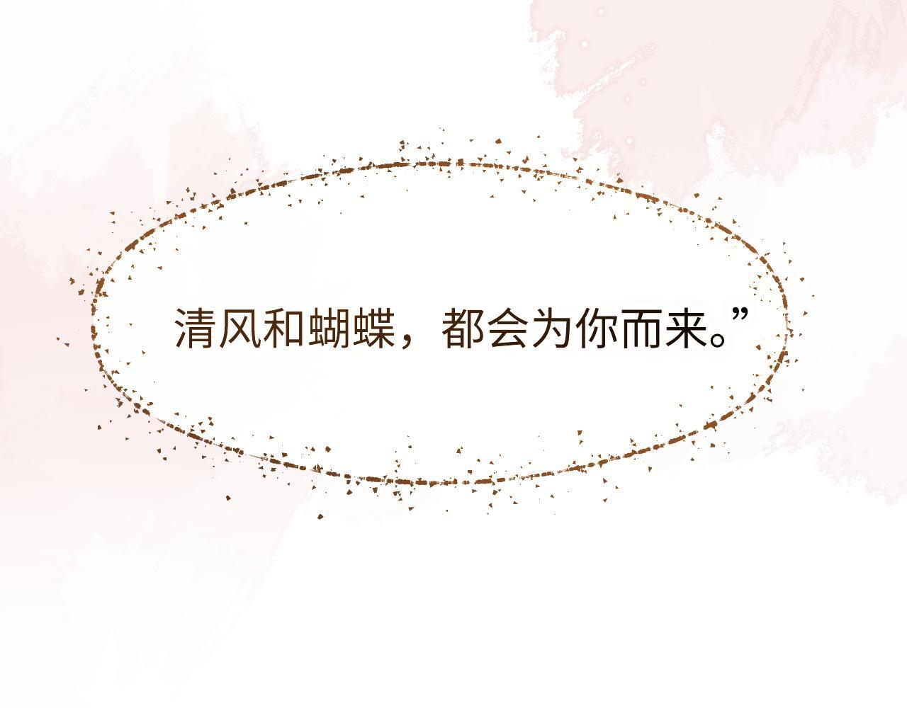 第11话 幸福来的太突然51