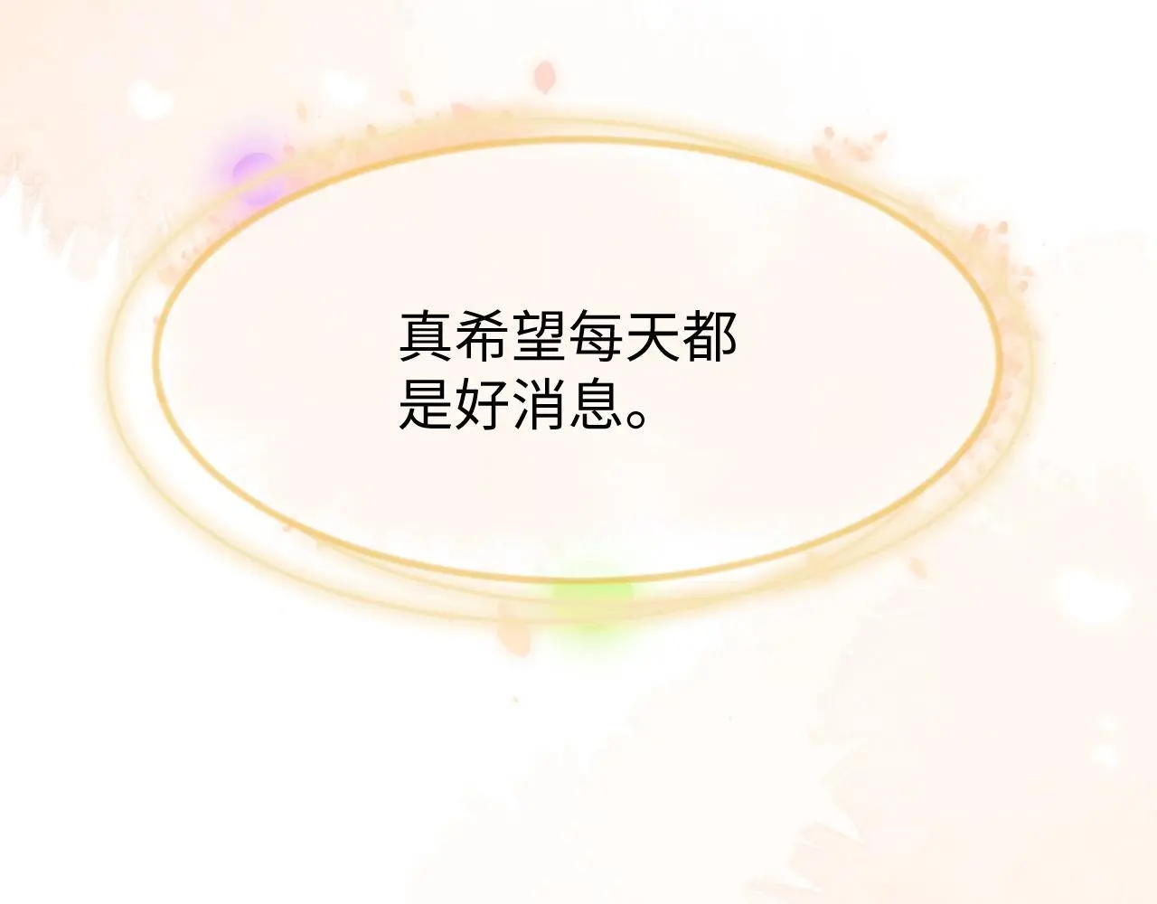 第18话 蜕变45