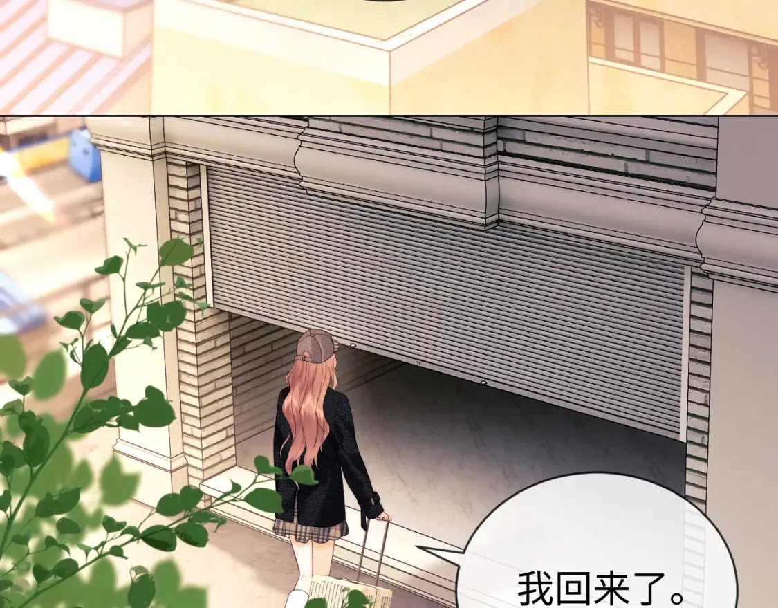 第20话 和爱豆一起参加综艺41