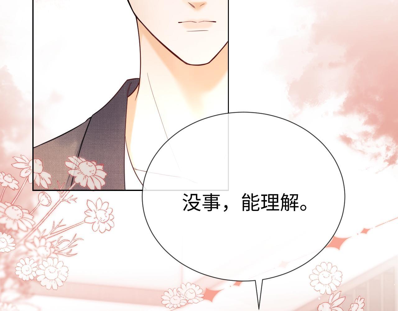 第7话 为自己反黑！122
