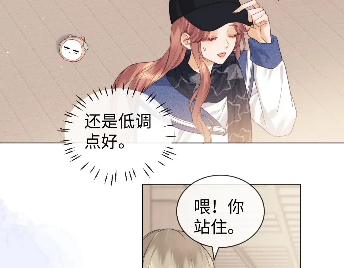 第33话 未来的路要自己选择60