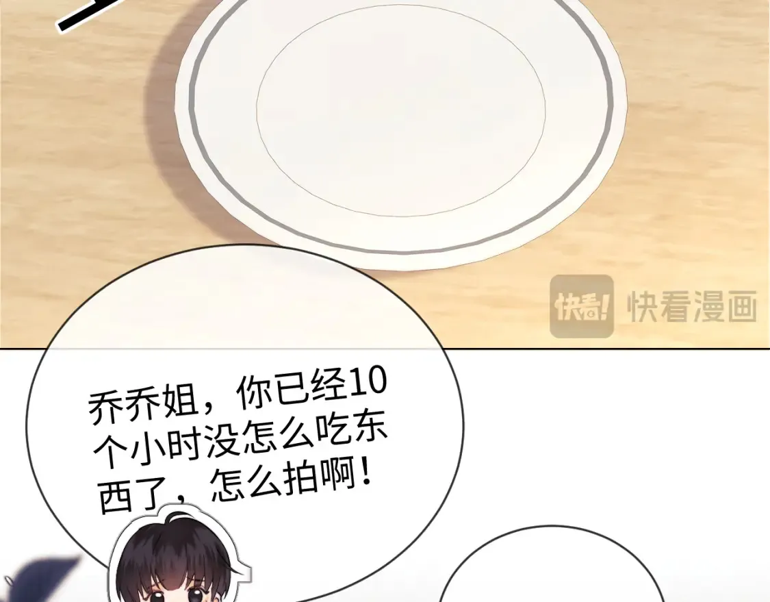 第30话 温馨33