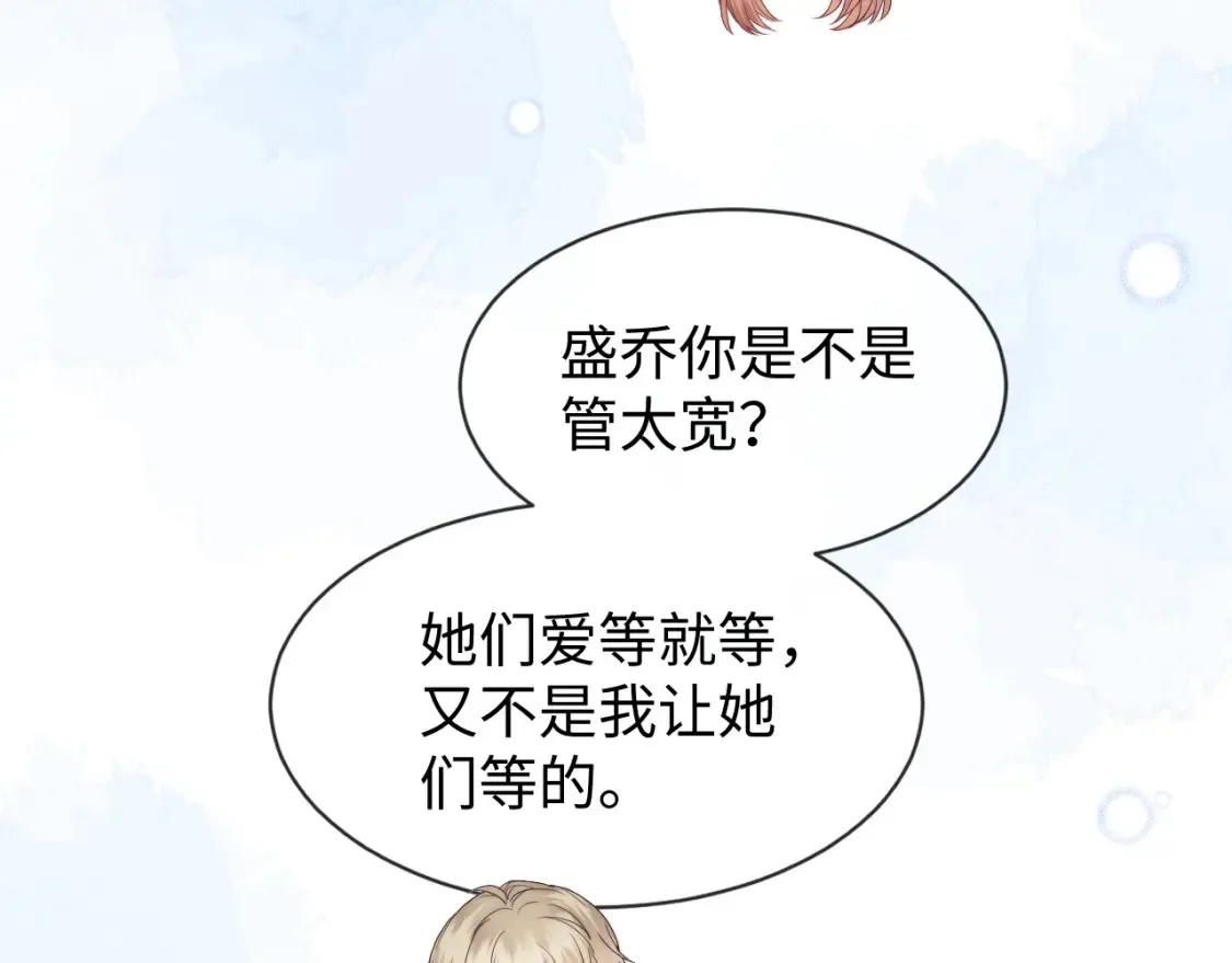 第31话 努力的乔乔38