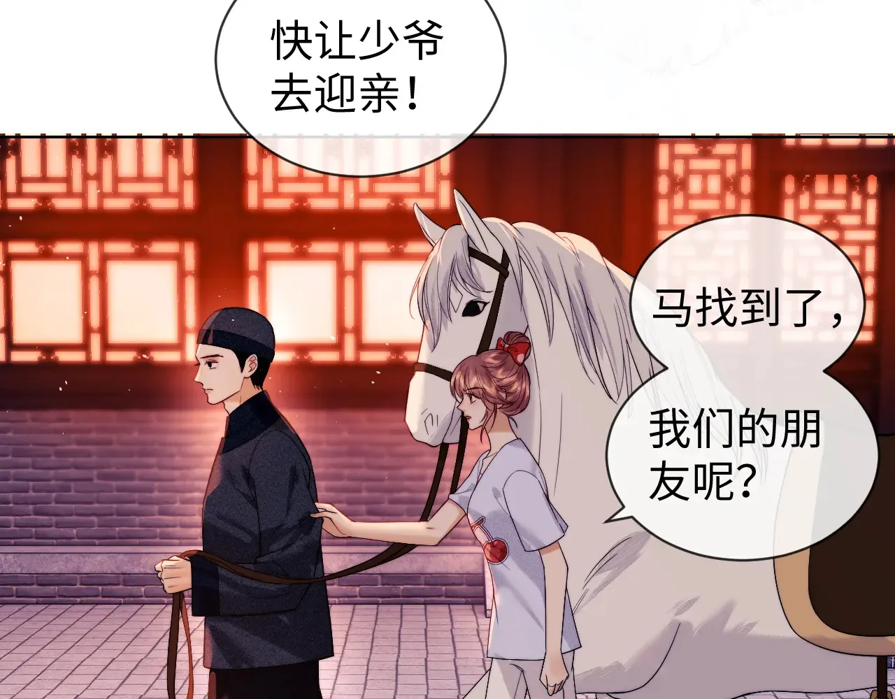 第46话19