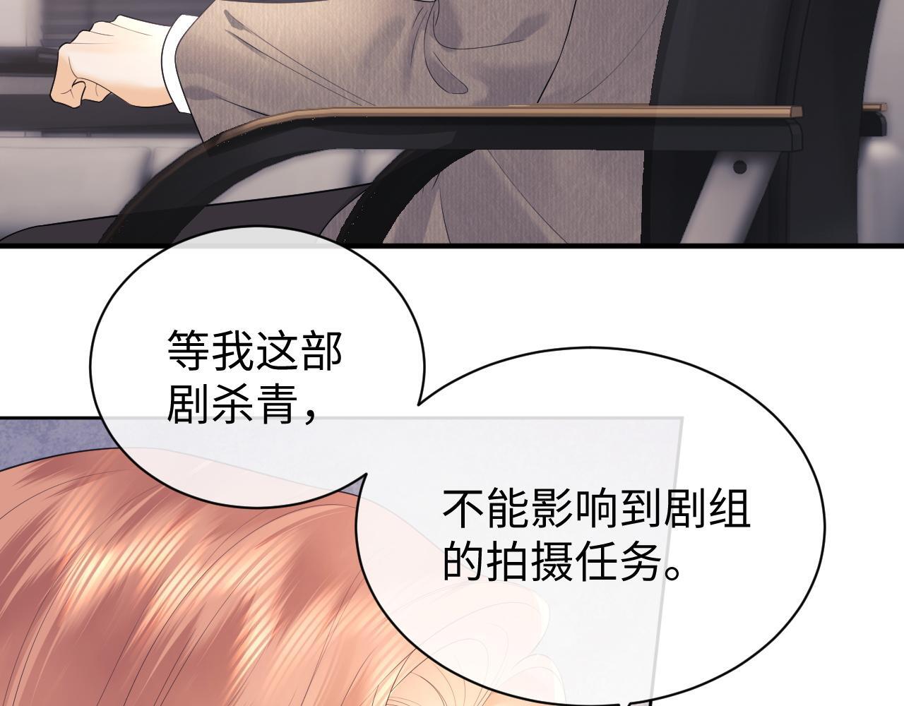 第12话 我的宝贝40