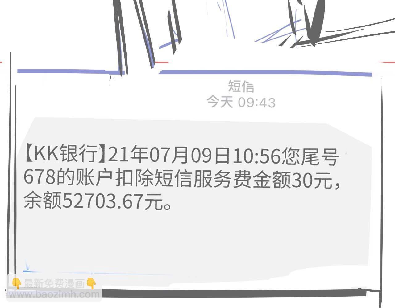 第5话 我要保护你！118