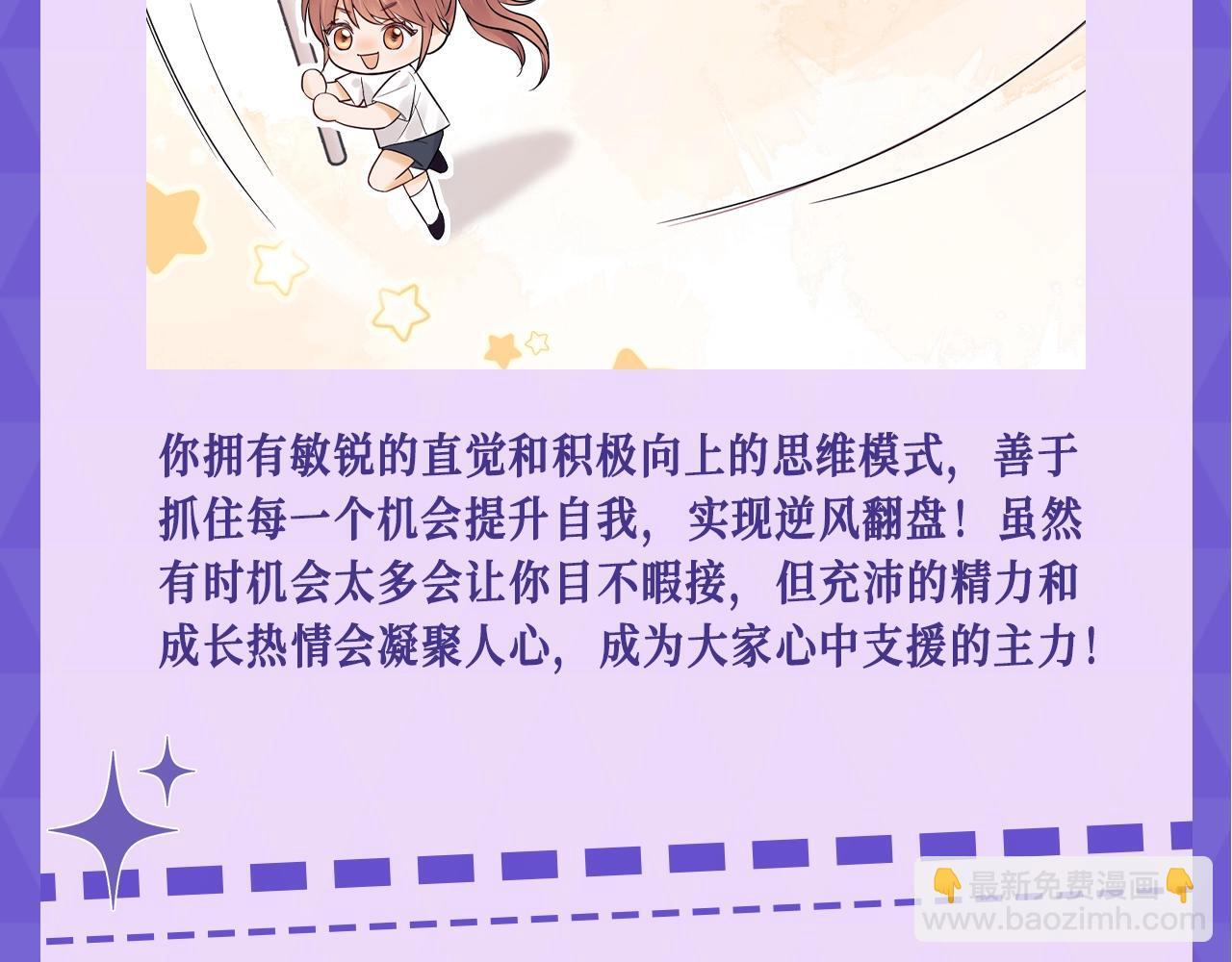 第5期 测一测你在老婆粉娱乐圈的身份13