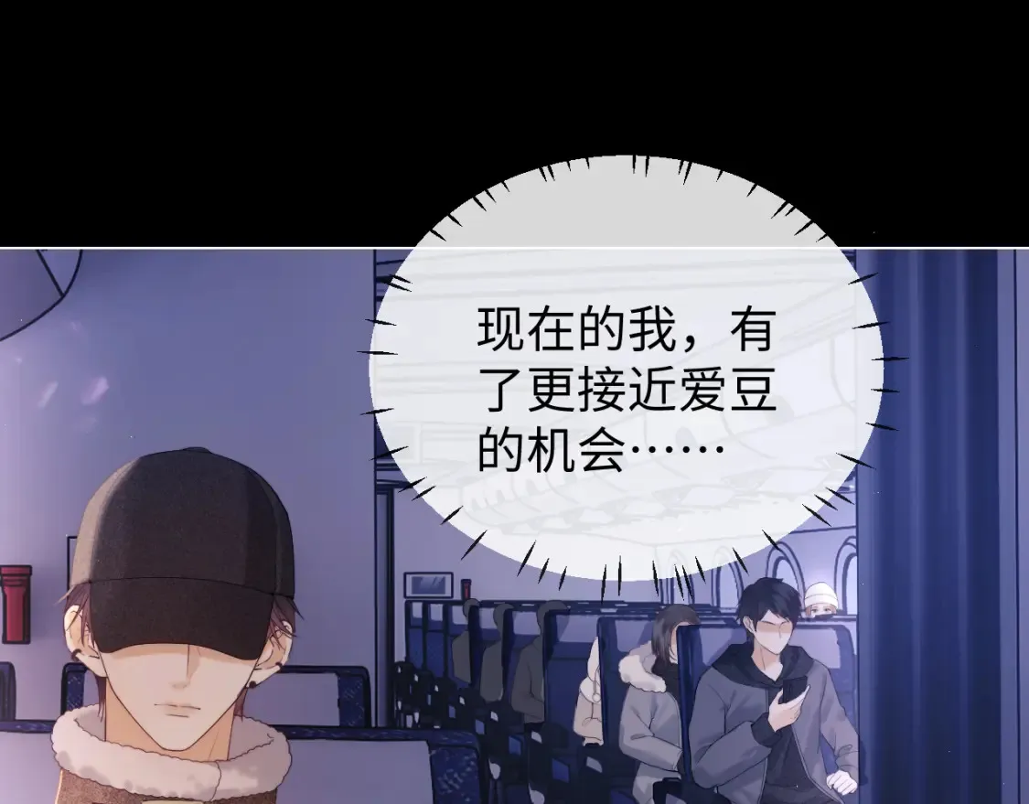 第33话 未来的路要自己选择82
