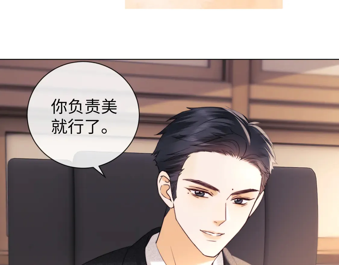 第37话 闪耀登场26