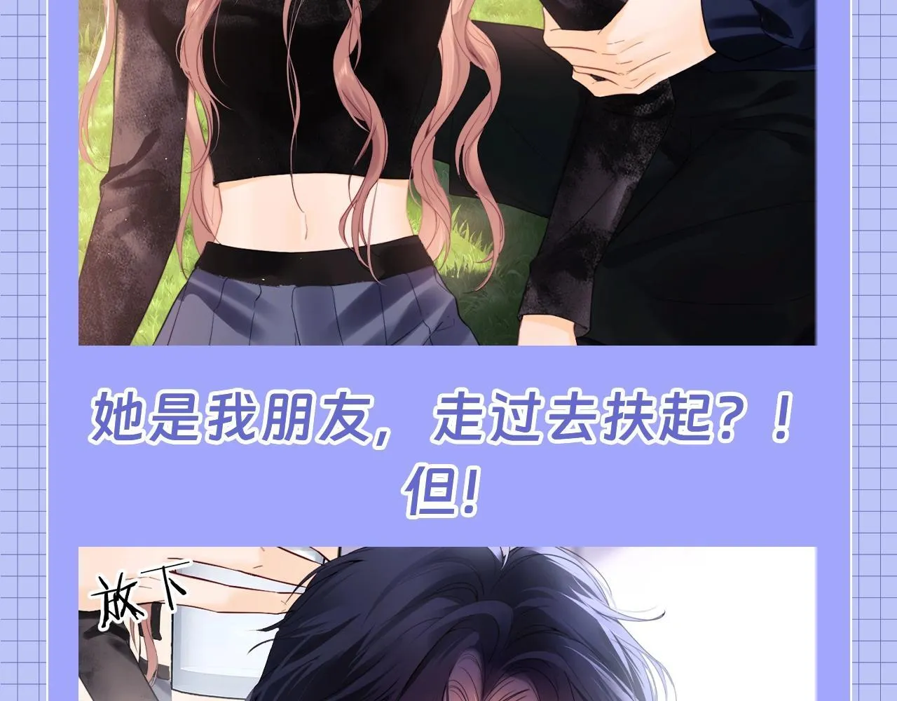 第20期 整活企划：一些霍希“外冷内热”的证据8