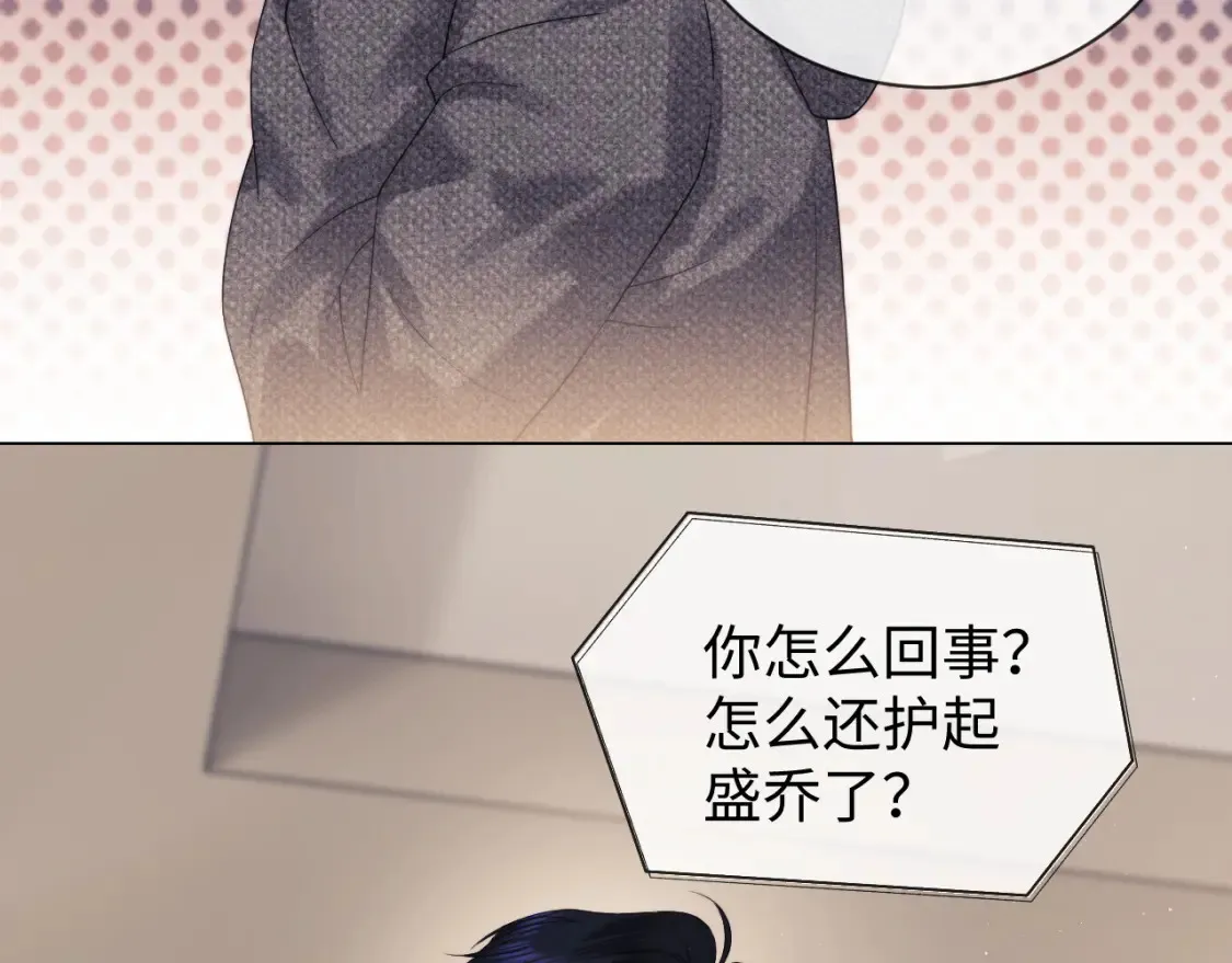 第32话 我自由了！20