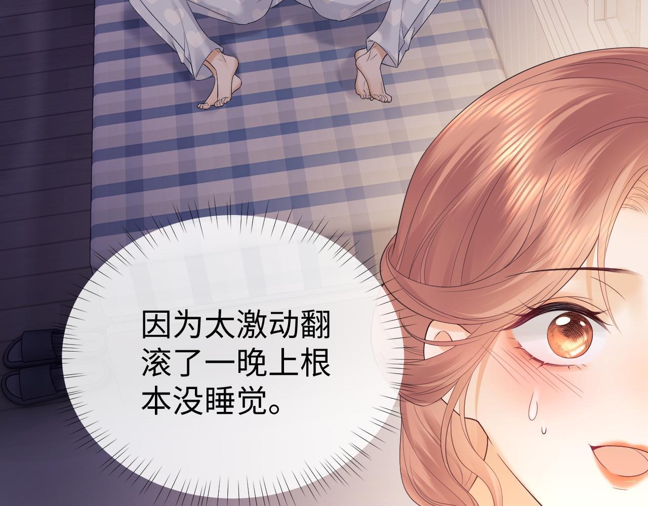 第12话 我的宝贝30