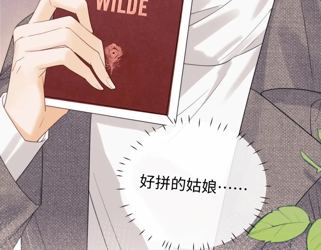第31话 努力的乔乔15
