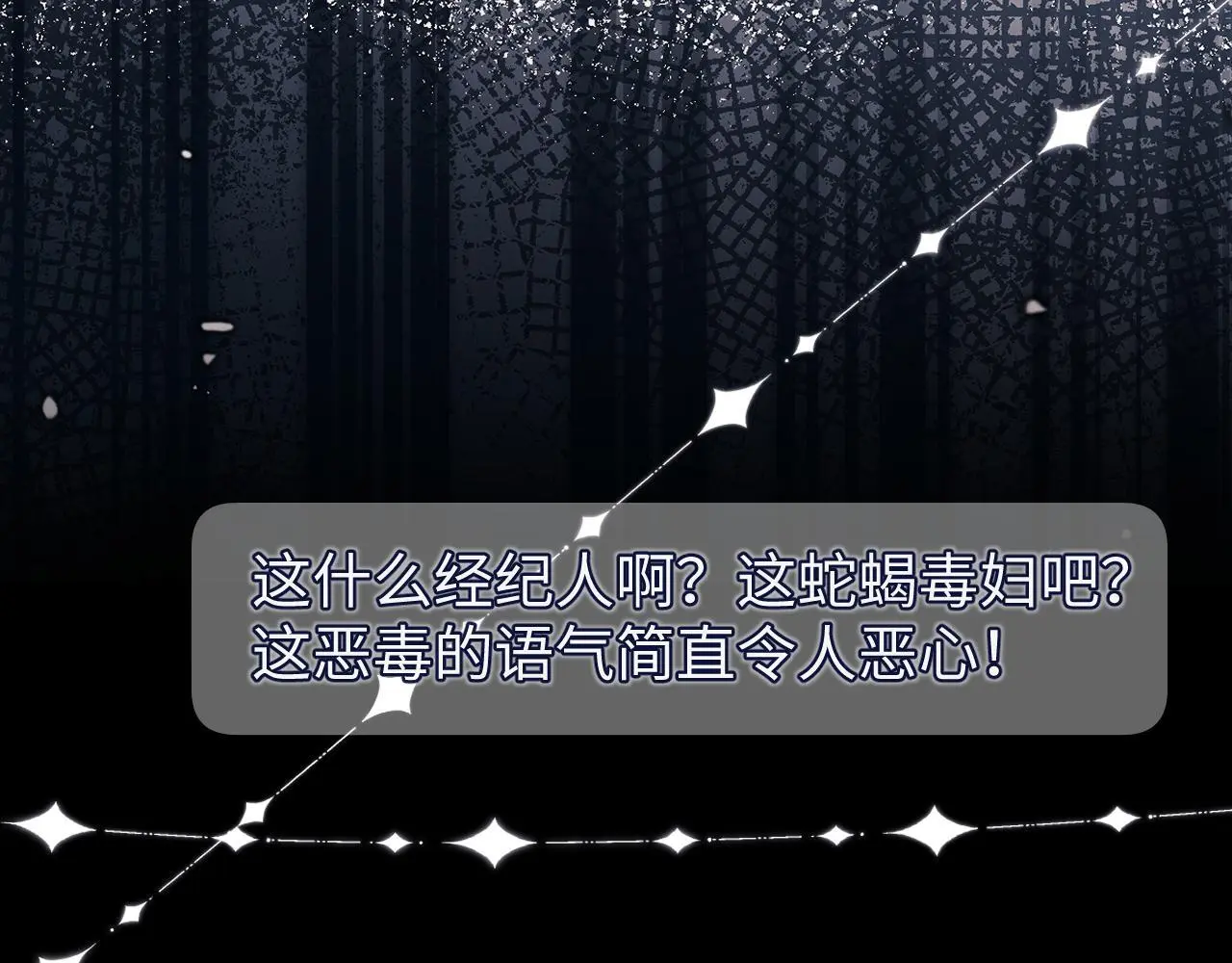 第16话43