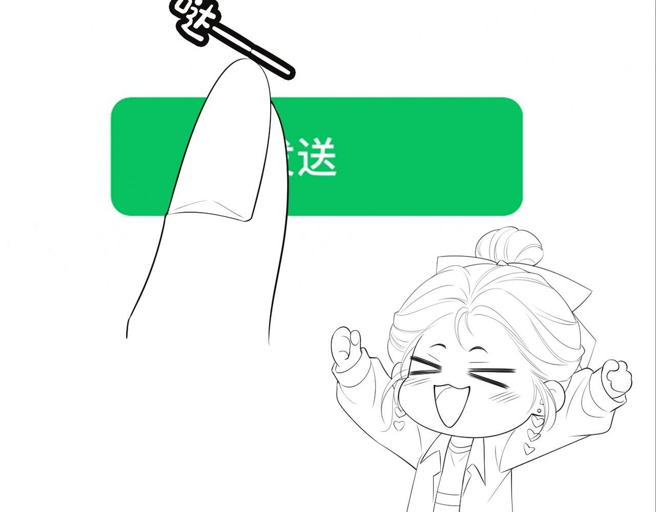 第4期 分镜剧透17