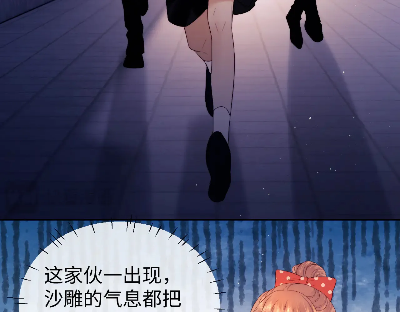 第44话 鬼嫁开启78